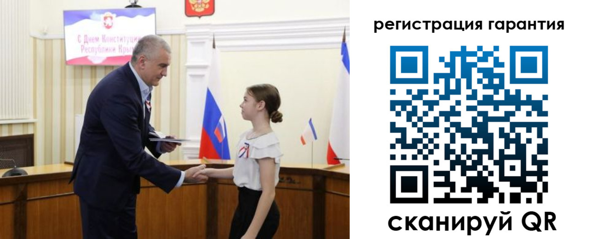 прописка для школы в Свердловской области
