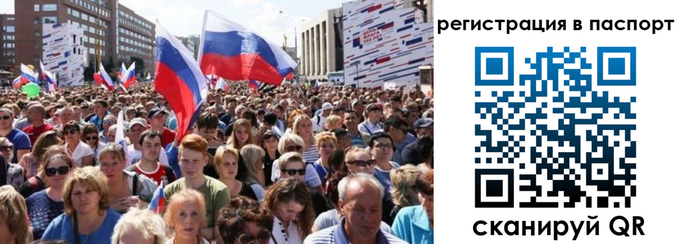 временная регистрация недорого в Свердловской области