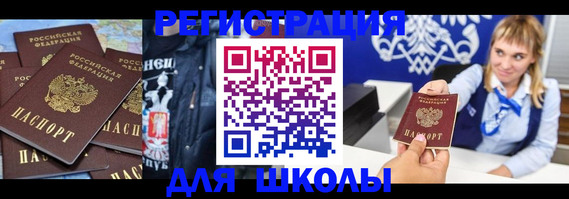 пропишу в квартире в Свердловской области