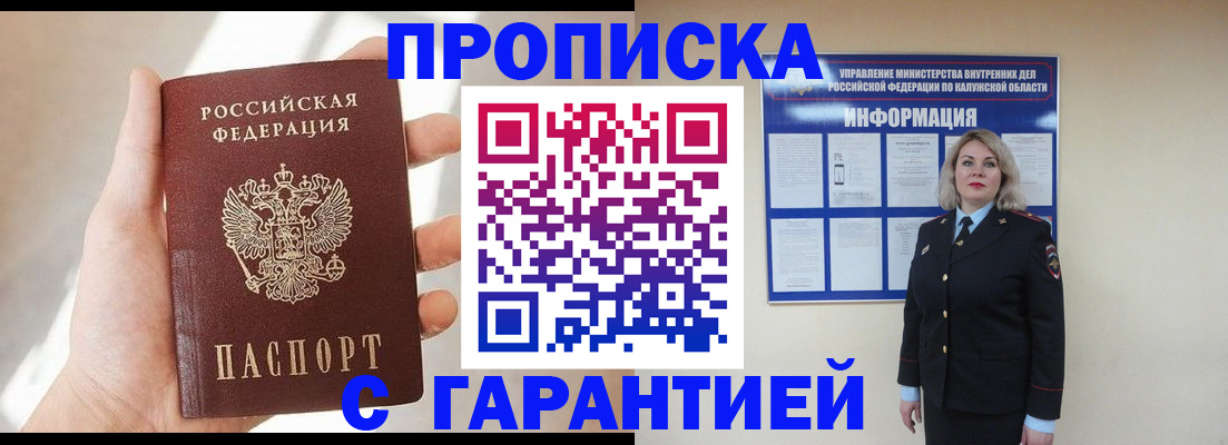 временная регистрация госуслуги в Свердловской области