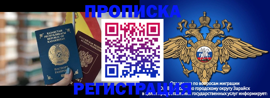 миграционный учет в Свердловской области